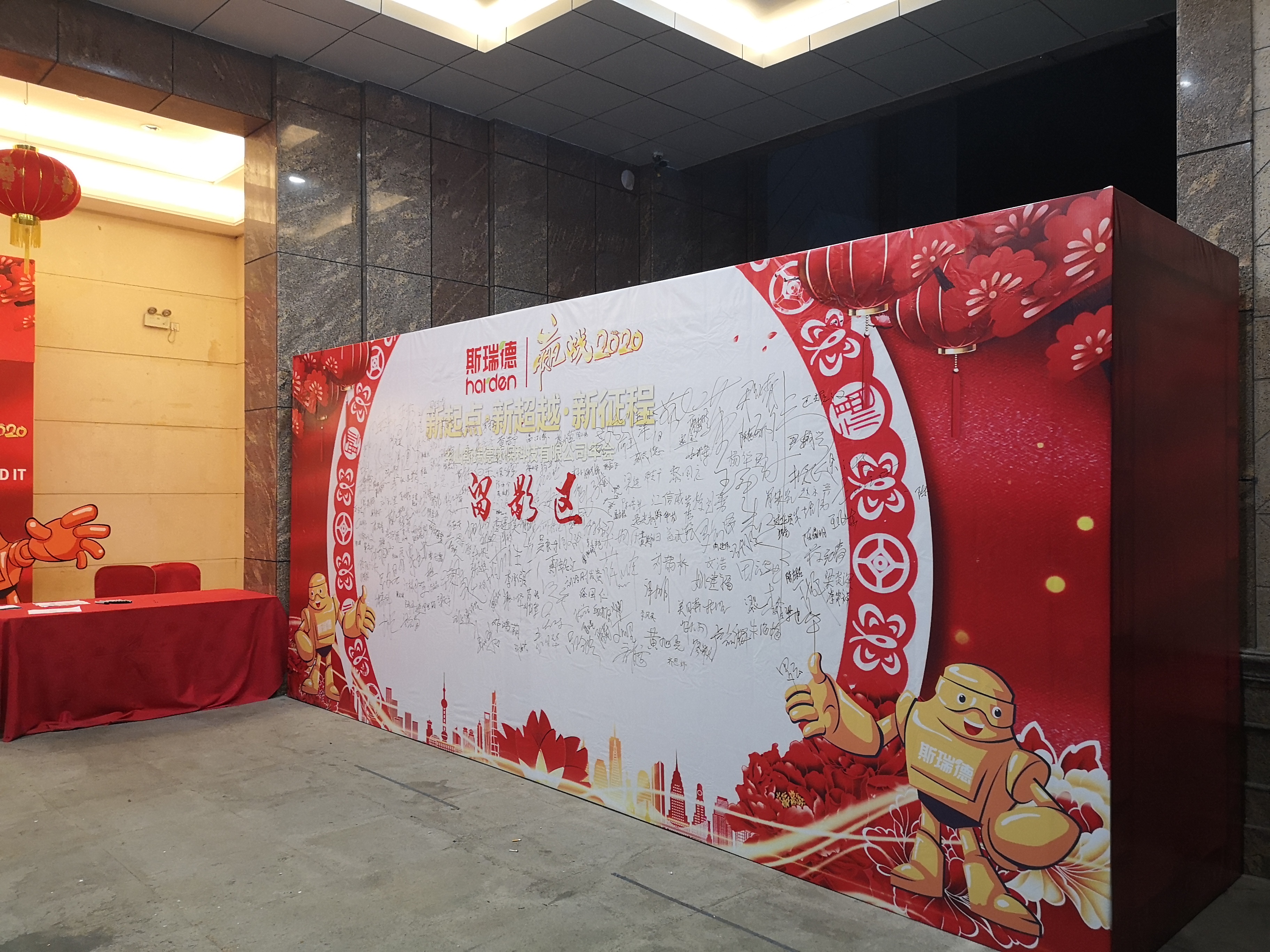 微信图片_20200114202307.jpg