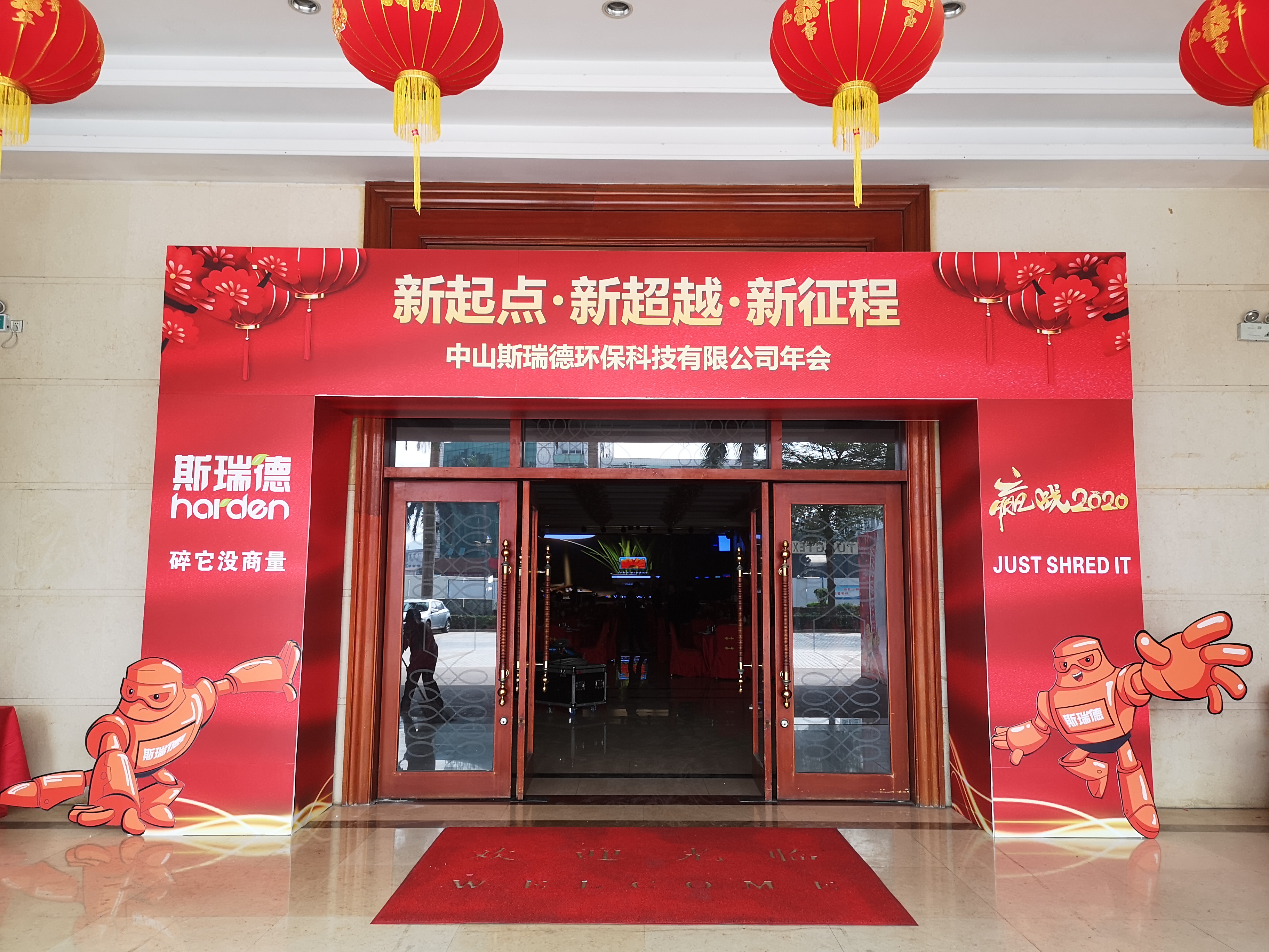 微信图片_20200114202324.jpg